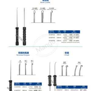 10. 手足系列产品图册FootHan 13