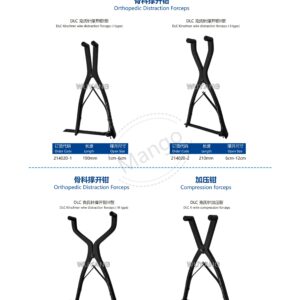 10. 手足系列产品图册FootHan 18