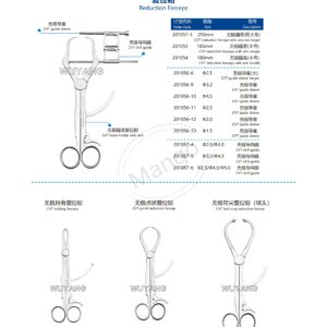 10. 手足系列产品图册FootHan 24