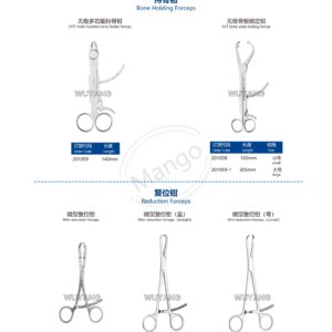 10. 手足系列产品图册FootHan 25