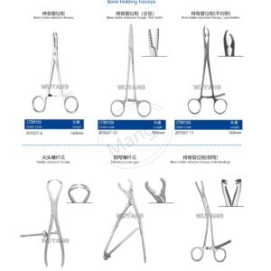 10. 手足系列产品图册FootHan 32