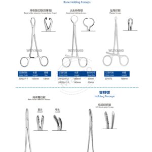 10. 手足系列产品图册FootHan 33