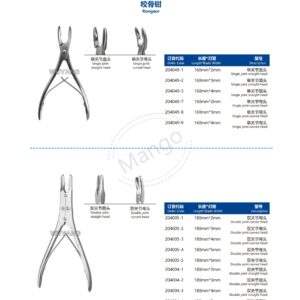 10. 手足系列产品图册FootHan 35
