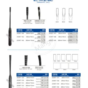 10. 手足系列产品图册FootHan 40
