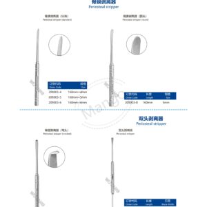 10. 手足系列产品图册FootHan 45