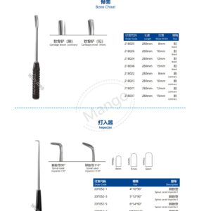 10. 手足系列产品图册FootHan 46