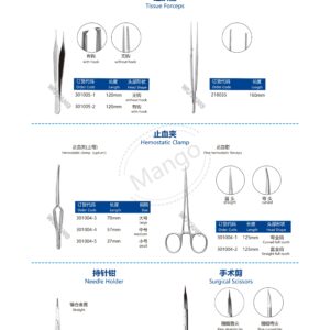 10. 手足系列产品图册FootHan 48