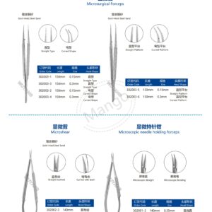 10. 手足系列产品图册FootHan 49