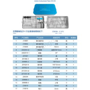 10. 手足系列产品图册FootHan 52
