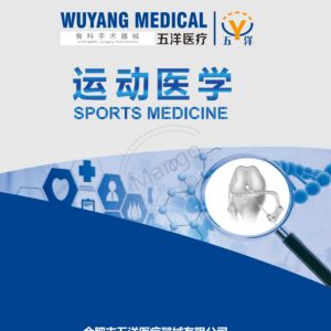 Dụng cụ phẫu thuật xương nội soi khớp