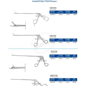12. 运动医学产品图册 Sports 07