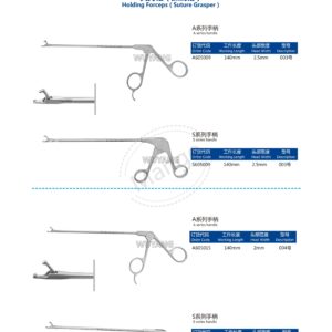 12. 运动医学产品图册 Sports 08