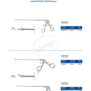 12. 运动医学产品图册 Sports 09