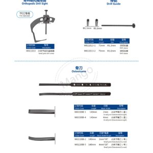 12. 运动医学产品图册 Sports 100