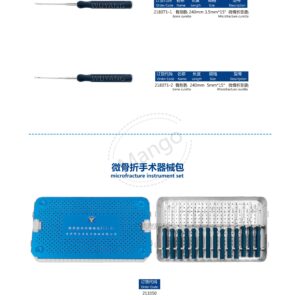 12. 运动医学产品图册 Sports 105