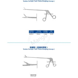 12. 运动医学产品图册 Sports 11