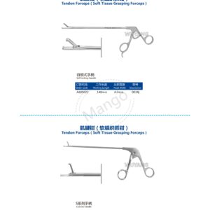 12. 运动医学产品图册 Sports 12