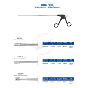 12. 运动医学产品图册 Sports 18