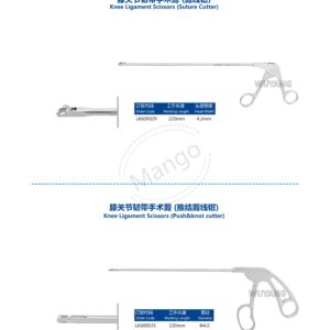 12. 运动医学产品图册 Sports 19