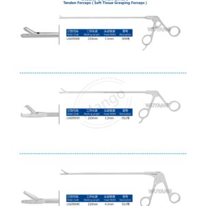 12. 运动医学产品图册 Sports 22