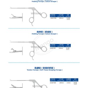 12. 运动医学产品图册 Sports 24