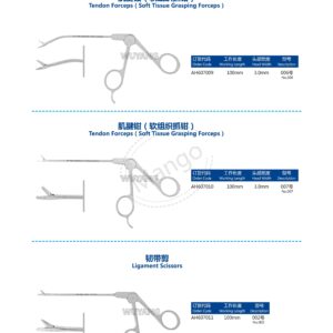 12. 运动医学产品图册 Sports 25
