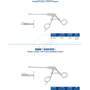 12. 运动医学产品图册 Sports 28