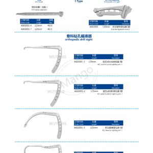 12. 运动医学产品图册 Sports 36