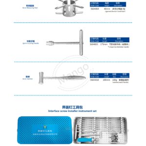 12. 运动医学产品图册 Sports 50