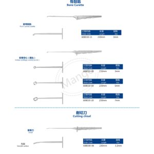 12. 运动医学产品图册 Sports 56
