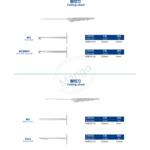 12. 运动医学产品图册 Sports 58