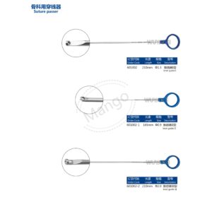 12. 运动医学产品图册 Sports 71