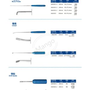 12. 运动医学产品图册 Sports 72