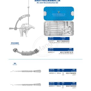 12. 运动医学产品图册 Sports 77