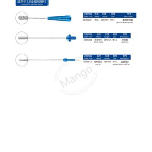 12. 运动医学产品图册 Sports 86