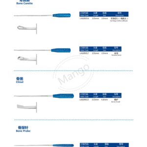 12. 运动医学产品图册 Sports 89