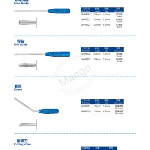 12. 运动医学产品图册 Sports 90