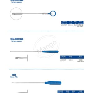 12. 运动医学产品图册 Sports 91