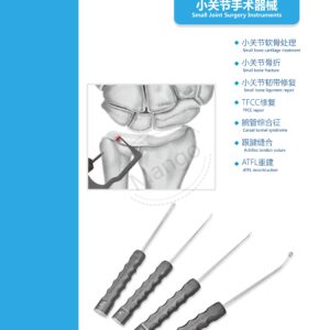 12. 运动医学产品图册 Sports 93