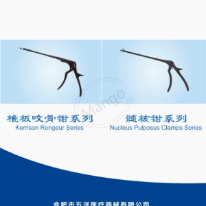 Kerrison và gu gặm đĩa đệm