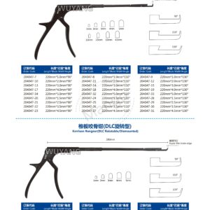 13. 椎板钳 髓核钳系列 Kerris 03