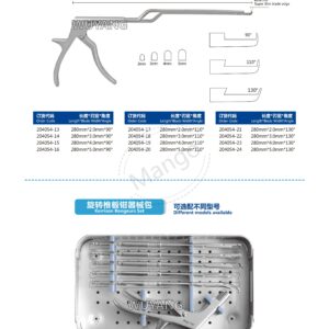 13. 椎板钳 髓核钳系列 Kerris 10