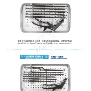 13. 椎板钳 髓核钳系列 Kerris 11