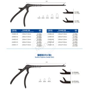 13. 椎板钳 髓核钳系列 Kerris 12