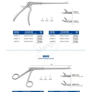 13. 椎板钳 髓核钳系列 Kerris 19