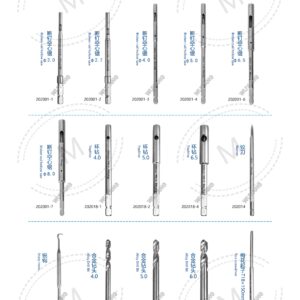 2. 创伤系列产品图册 Trauma 05 1