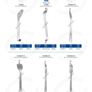 2. 创伤系列产品图册 Trauma 113