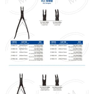 2. 创伤系列产品图册 Trauma 19