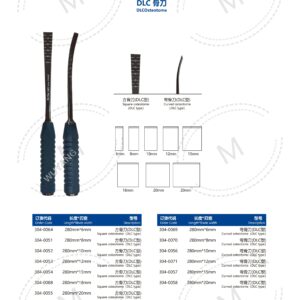2. 创伤系列产品图册 Trauma 27