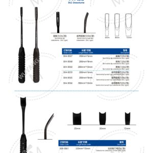 2. 创伤系列产品图册 Trauma 29